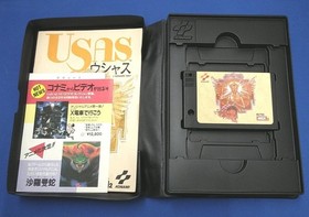 MSX Software Model Ushas KONAMI