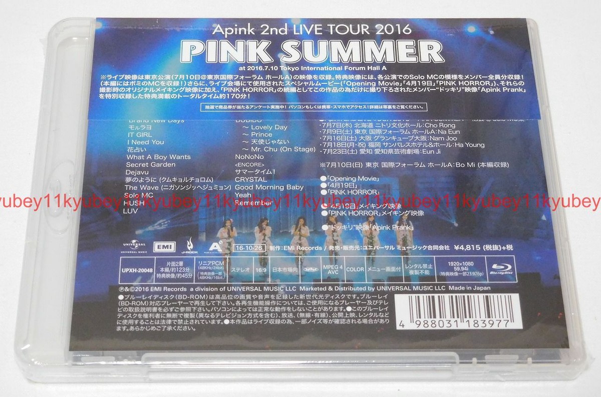 Apink 2nd LIVE TOUR 2016 PINK SUMMER at 2016.7.10 Tokyo Blu