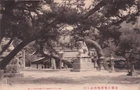 JAPAN - Entrance of Shrine of Miyazima