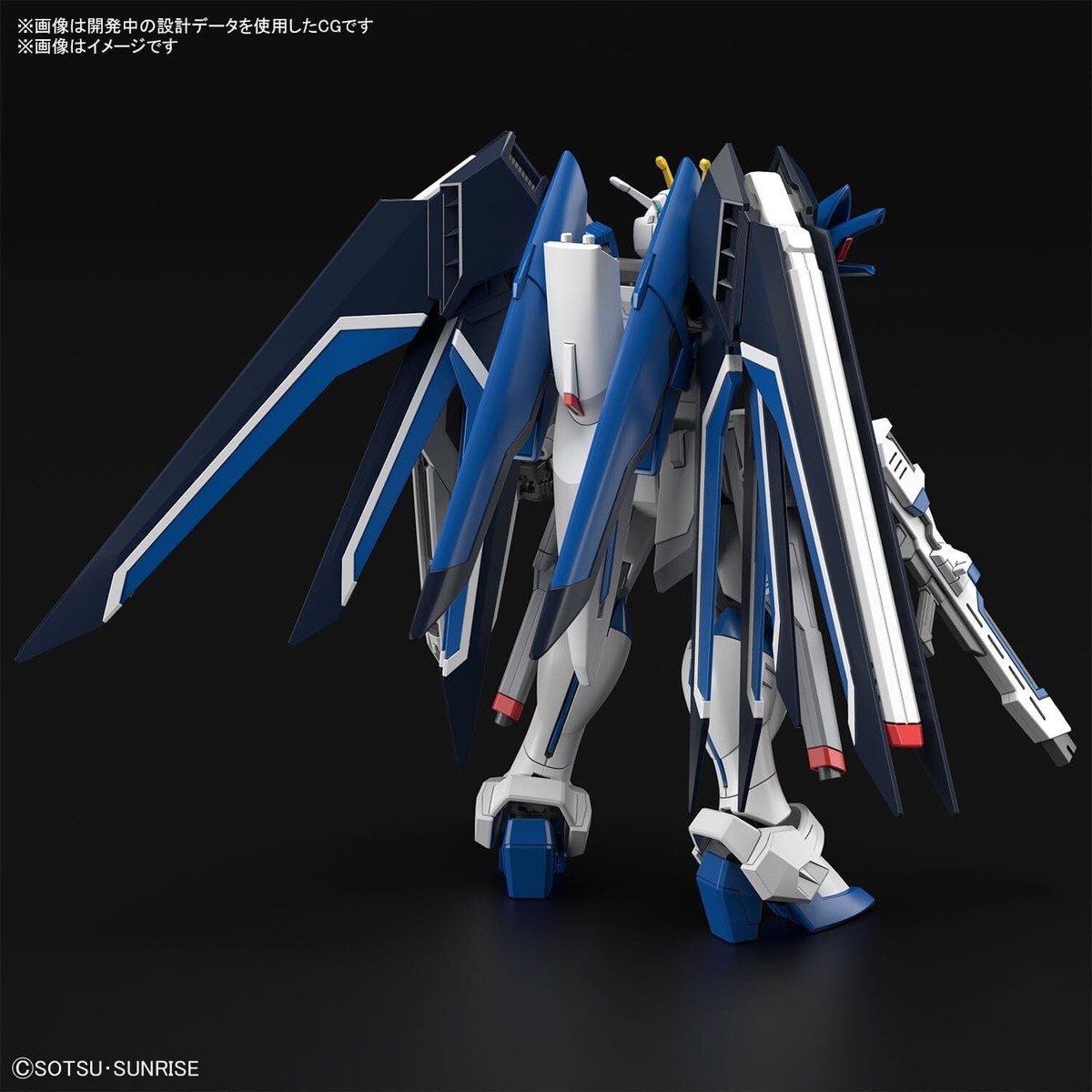 HG 1/144 ガンプラSEED FREEDOM 8体セット BANDAI HG 1/144 STTS-808 RISING FREEDOM GUNDAM Model Kit SEED
