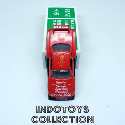 Tomica Racing Mate ~ Nissan Skyline Super Silhoutte Special Thanks Last Run