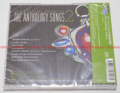 New JOJO'S BIZARRE ADVENTURE THE ANTHOLOGY SONGS 2 Coda CD Japan