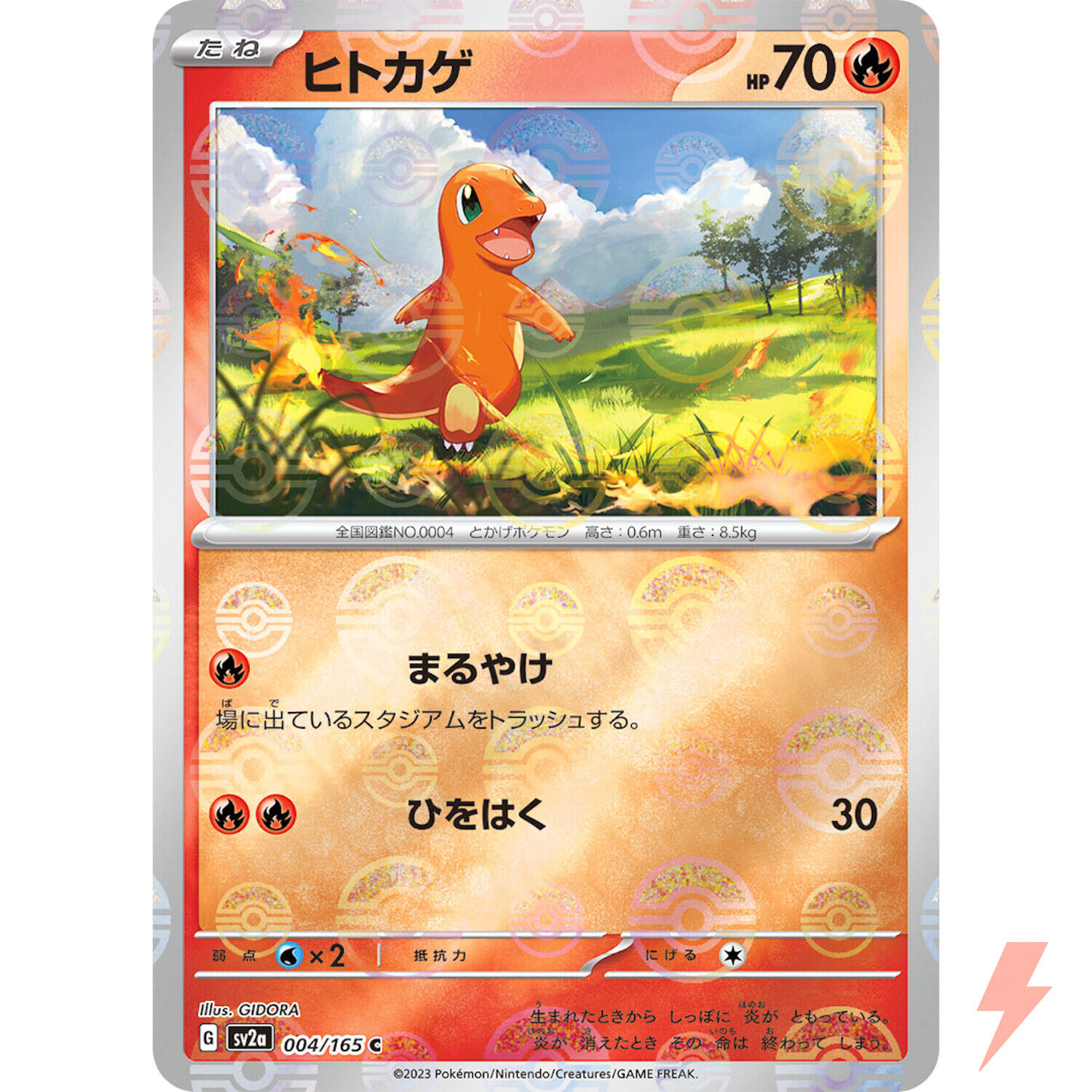 Pokemon 151 Conjunto Mew It Ita 004/165 Charmander Raro Holo Reverso