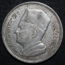 Moroccan 1 Dirham Coin 1960 1380 Y# 55 Morocco Silver .600 Mohammed V Owl One