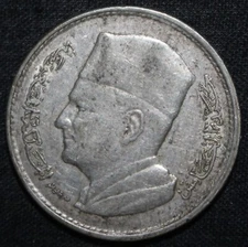 Moroccan 1 Dirham Coin 1960 1380 Y# 55 Morocco Silver .600 Mohammed V Owl One