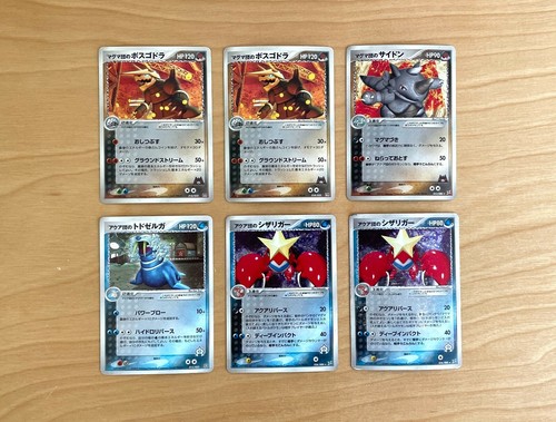 Japanese Pokemon Team Aqua Team Magma Aggron Walrein Crawdaunt 6 Card Lot - Picture 1 of 7