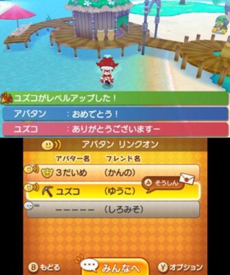 Fantasy Life Link! (Nintendo 3DS) Brand New Sealed Japan