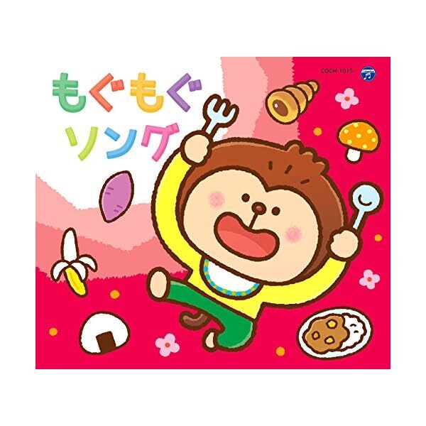 [CD] Columbia Kids Pack Mogumogu Song Album Official Collectible Exclusive
