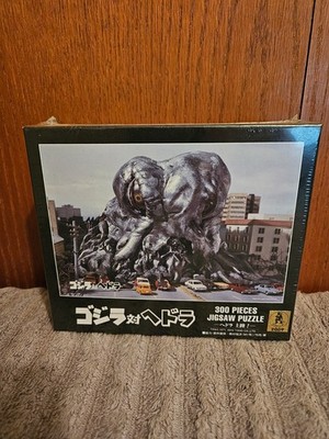 godzilla vs hedorah 300 pieces puzzle