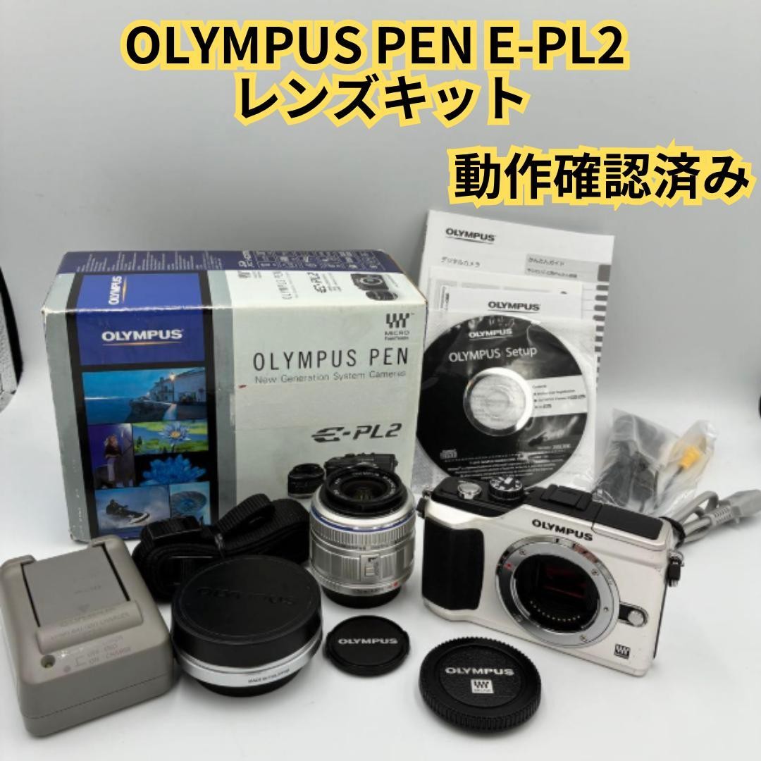 OLYMPUS PEN E-PL2 Mirrorless Camera Kit with M.ZUIKO 14-42mm Lens