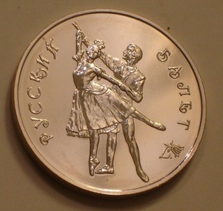 1993 SILVER 3 Roubles BOLSHOI BALLET Russia superb Gem BU P/L 1 oz ASW