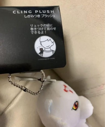USJ Jujutsu Kaisen Divine Dog Edition Universal Studios Japan Plush Keychain JP - Picture 2 of 12