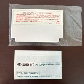Mashin Eiyuuden Wataru Gaiden Famicom Hudson Japan Import CIB Complete Rare
