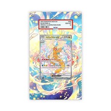Mega Dragonite ex 246/193 - Estenso Pokémon PSA Opere Protettive Display Carte