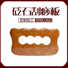 Gua Sha Stone for Soft Tissue Scraping Needle Reflexology Muscles Relieve Pain 2