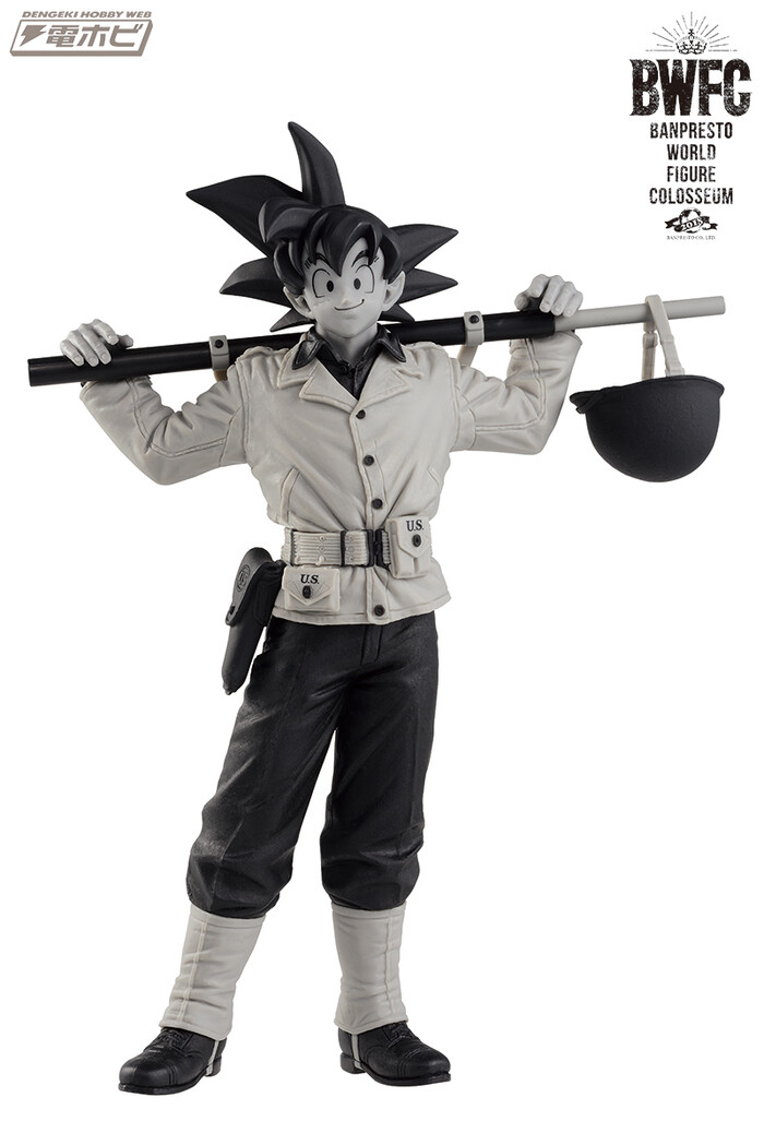 DRAGON BALL Z - SCultures World Son Goku Special Color Ver