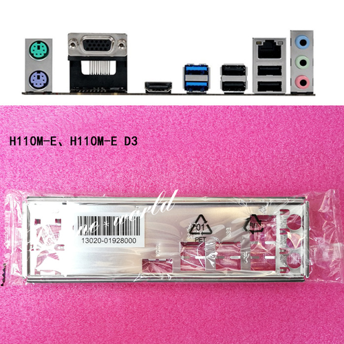 I/O Shield Backplate For ASUS H110M-E & H110M-E D3 Motherboard IO