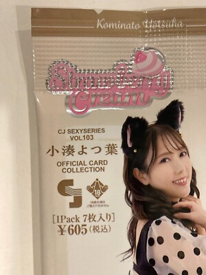 Yotsuha Kominato CJ SEXYSERIES Trading Card 1 pack new JAPANESE AV