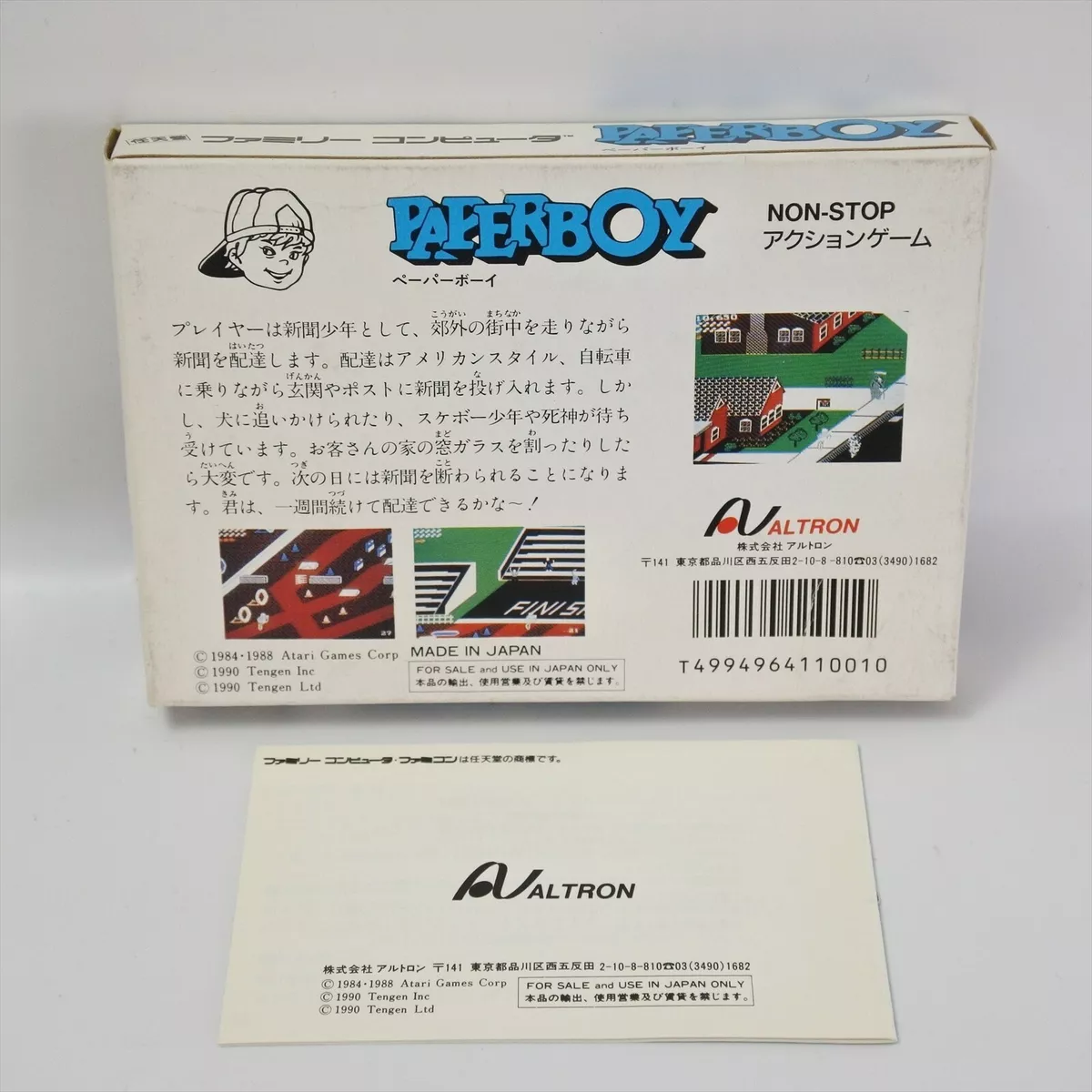 PAPER BOY Paperboy Famicom Nintendo 25174 fc
