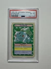 1997 POKEMON JAPANESE TOPSUN #1 BULBASAUR BLUE BACK