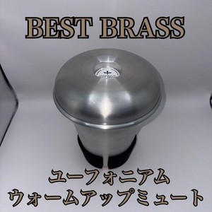Best Brass Euphonium Warm Up Mute