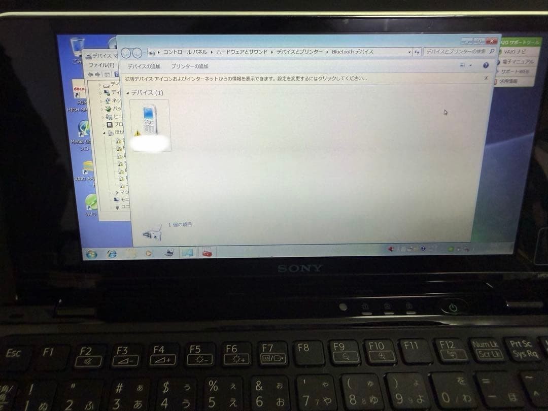 SONY VAIO TYPE P VPCP119KJ White Intel Atom Z530 64GB RAM 2GB | eBay