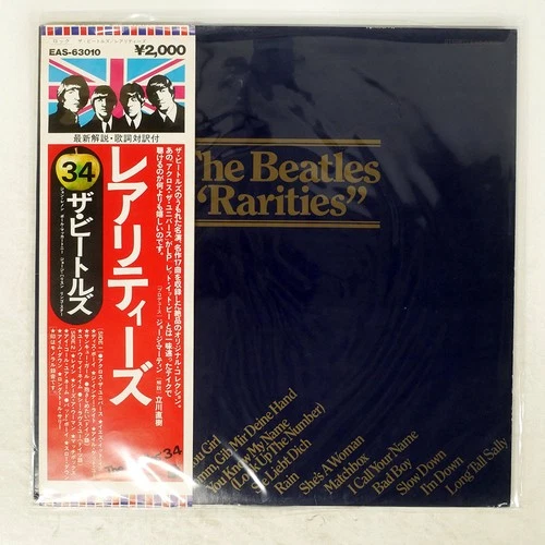 BEATLES RARITIES ODEON EAS63010 Japan OBI VINYL LP