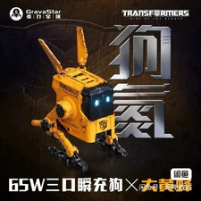 GravaStar 65W USB C Charger, Alpha65 Robot Fast GaN Charger Block, 3-Port Fas...