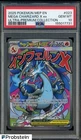 2025 Pokemon MEP EN Ultra Premium UPC #023 Mega Charizard X ex PSA 10 GEM MINT