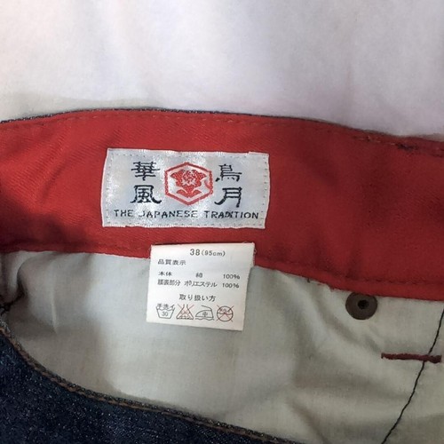 Kacho Fugetsu Men's Denim Jeans Half Pants Fujin Raijin Embroidered Blue Size 38 - Picture 6 of 6