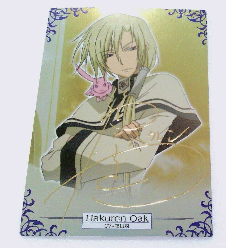セブンゴースト トレカ 金サイン ハクレン SN-04 special trading Card 07-GHOST anime gold foil Hakuren Oak | eBay