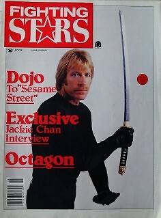 8/80 FIGHTING STARS RICHIE BARATHY CHUCK NORRIS KARATE KUNG FU MARTIAL ...