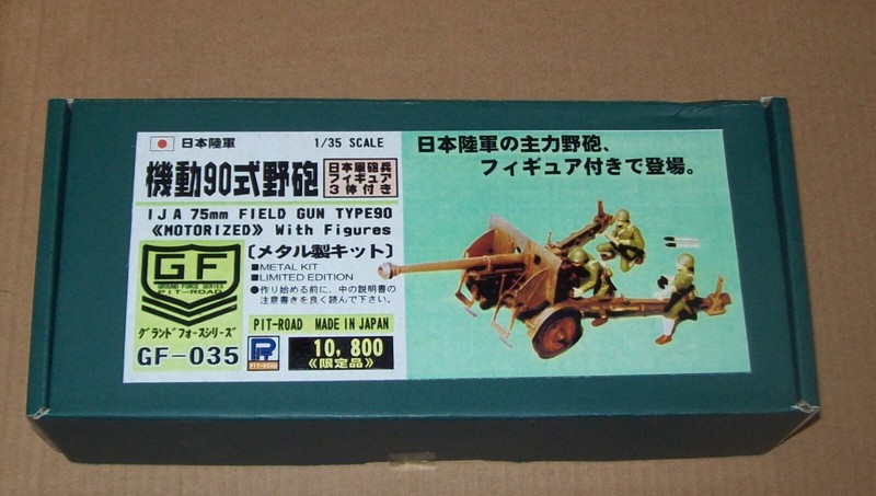 1/35 METAL PIT ROAD WW2 JAPANESE 1JA TYPE 90 75MM GUN CANNON & 3 MAN RESIN CREW