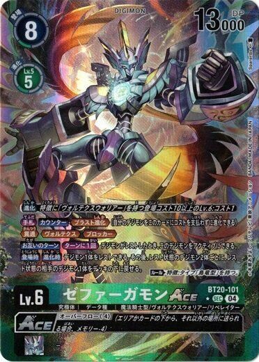 Zephagamon ACE Alt Art BT20-101 SEC Over the X Digimon Card Zephagamon ACE Alt Art BT20-101 SEC Over the X Digimon Card