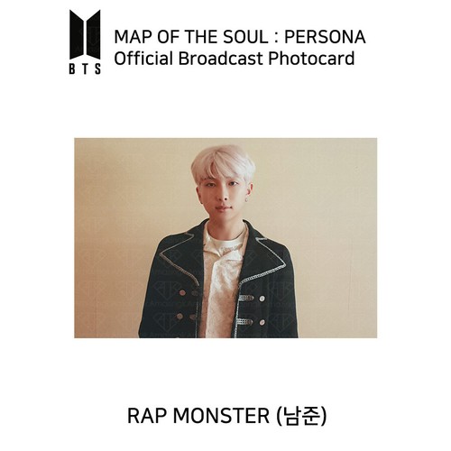 BTS Bangtan Boys Map Of The Soul Persona Official Broadcast Photocard KPOP K-POP - Picture 17 of 23
