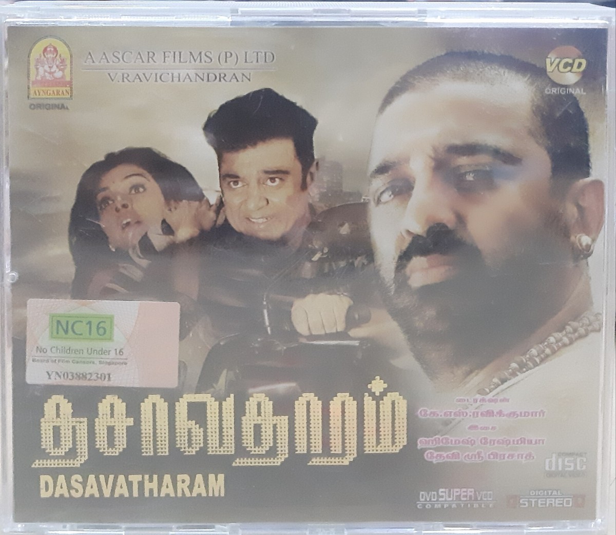 Dasavatharam Kamal Hassan, Asin Indian Tamil Movie VCDs Set (No  Subtitle)
