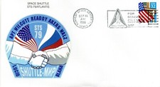 Space cover SHUTTLE ATLANTIS STS-79 launch SEP 16, 1996 KSC