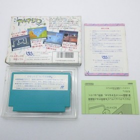 Armadillo W/Box Manual Famicom FC NES Retro Good Used Game NTSC-J Japan JP