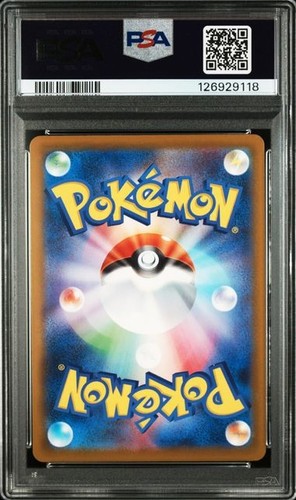 PSA 10 Pikachu 020/M-P McDonald's Happy Set Promo 2025 Pokemon Card Japanese - Picture 2 of 3