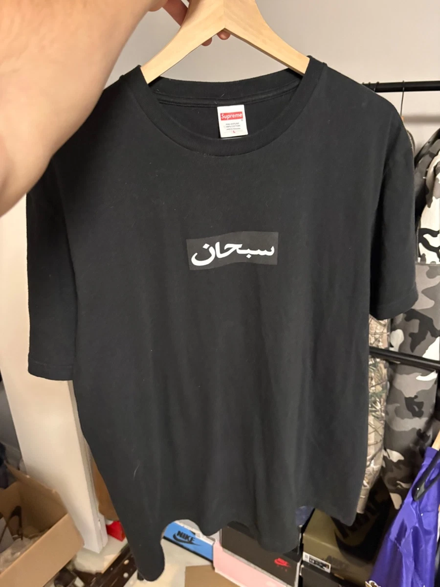 Supreme Arabic In Men's T-Shirts for sale | eBay