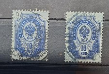 Briefmarken Finnland / Russland 1891 gestempelt 