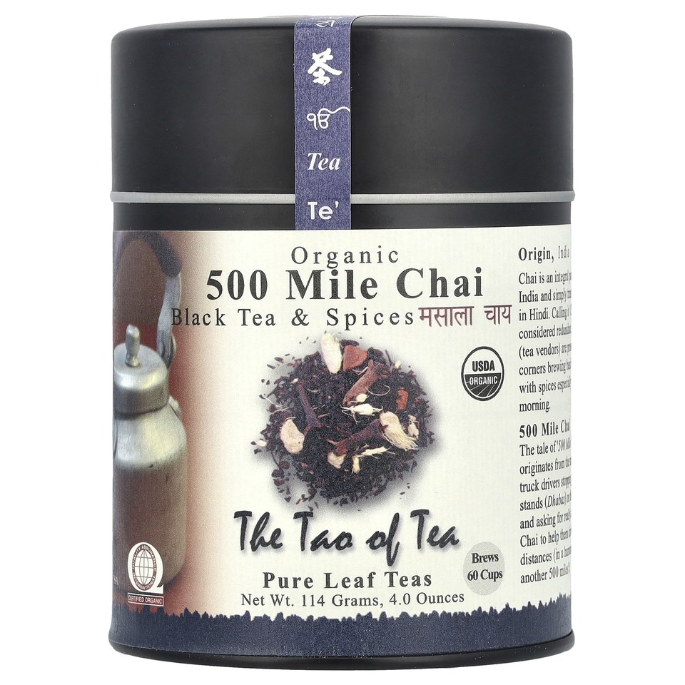 Organic Black Tea & Spices, 500 Mile Chai, 4 oz (114 g)