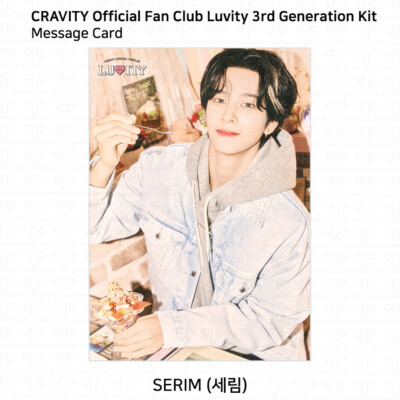 cravity グッズ 3 Cravity Official Fanclub Luvity 3rd Generation Kit Message