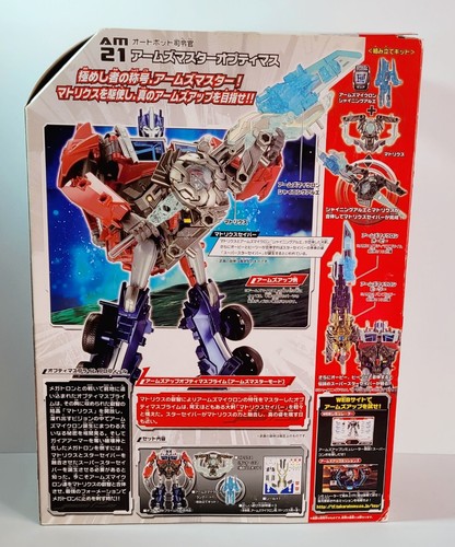 Transformers Prime OPTIMUS PRIME - Imagen 2 de 4