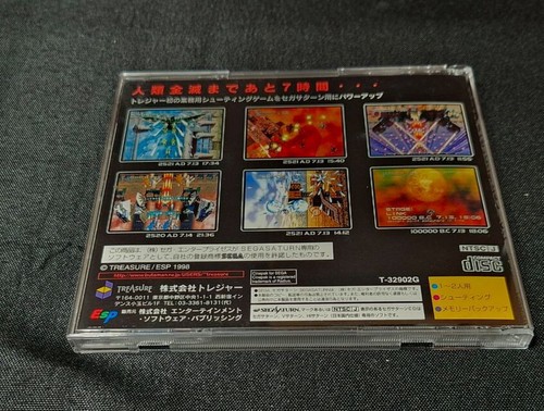 RADIANT SILVERGUN SEGA SATURN JAPONES - Foto 2 di 5