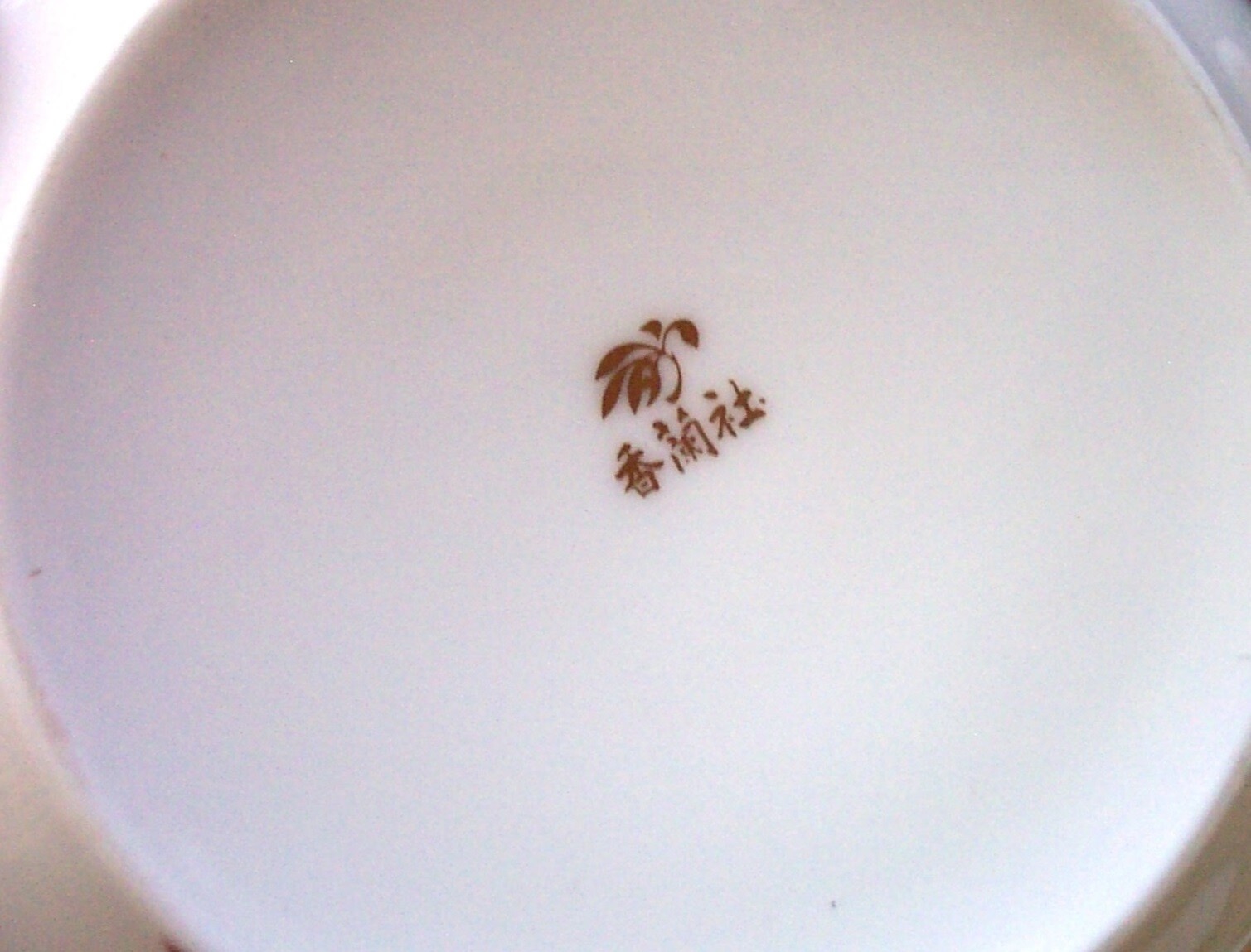 JAPANESE KORANSHA FINE PORCELAIN TEA SET eBay