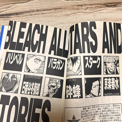Bleach 1st Print #42 with OBI Manga Comic Japanese 2009 Jump