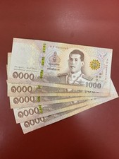 1000 Thailand Baht Banknotes x5, Genuine, Paper, Circulated, Collectible