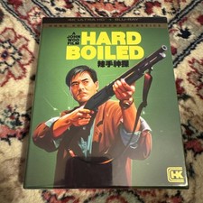 HARD BOILED 4K ULTRA HD DELUXE EDITION A JOHN WOO FILM NEW SEALED 