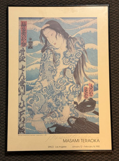Masami Teraoka Signed Poster Print Tattooed Woman at Sunset Beach LA 1984 (B)